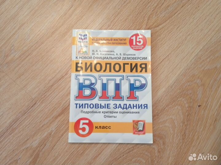 Впрочем 5 класс подготовка