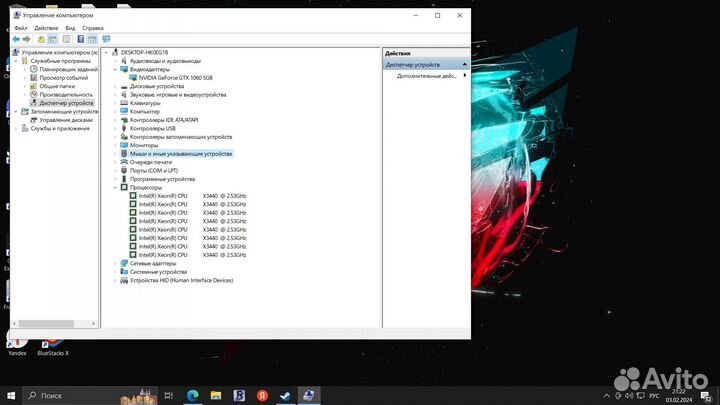 Игровой компьютер с монитором