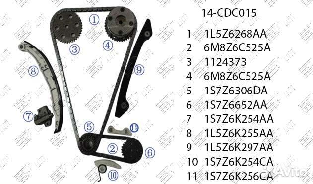 Комплект грм ford 2.3 1124373 (с фазовращателем 51
