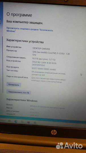 Ноутбук hp 250 g9 12th Intel 1235u 16gb/256gb