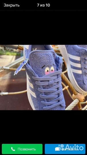 Кроссовки Adidas Campus 80s South Park