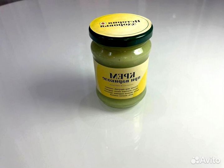 Мазь для кровообращения