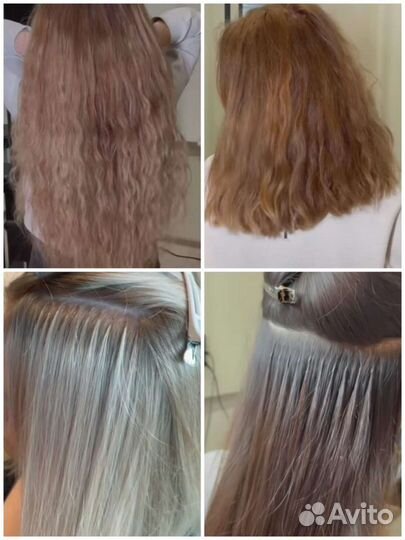 Наращивание волос