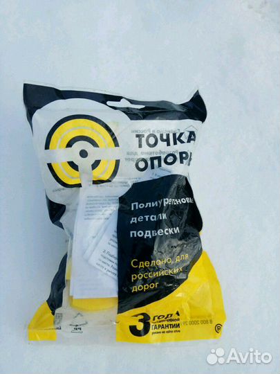 Полиуретановые втулки Nissan