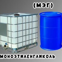 Моноэтиленгликоль (мэг) от производителя