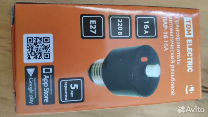 Резьбовой предохранитель 16а