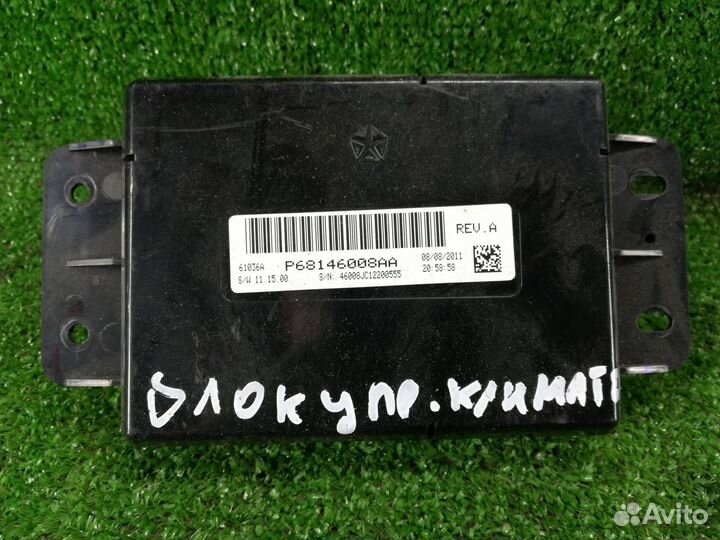 Блок управления печки/климат-контроля Dodge Journe