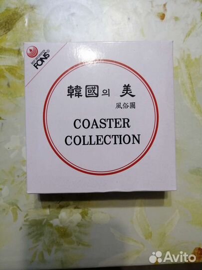 Набор подставок под стаканы (пр-во Южная Корея)