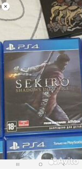 Sekiro ps4