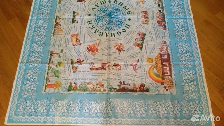 Скатерть 150х120