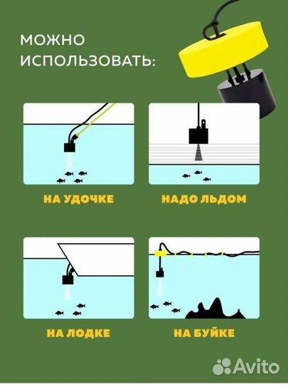 Эхолот новый