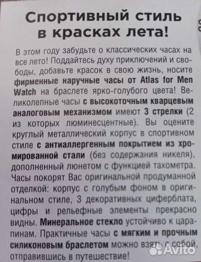 Часы мужские,и женские