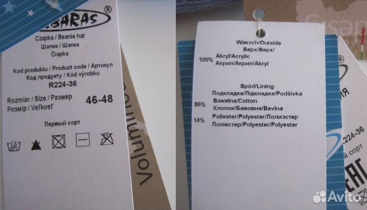 Шапка на флисе, новая