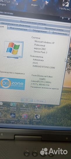 Ноутбук asus