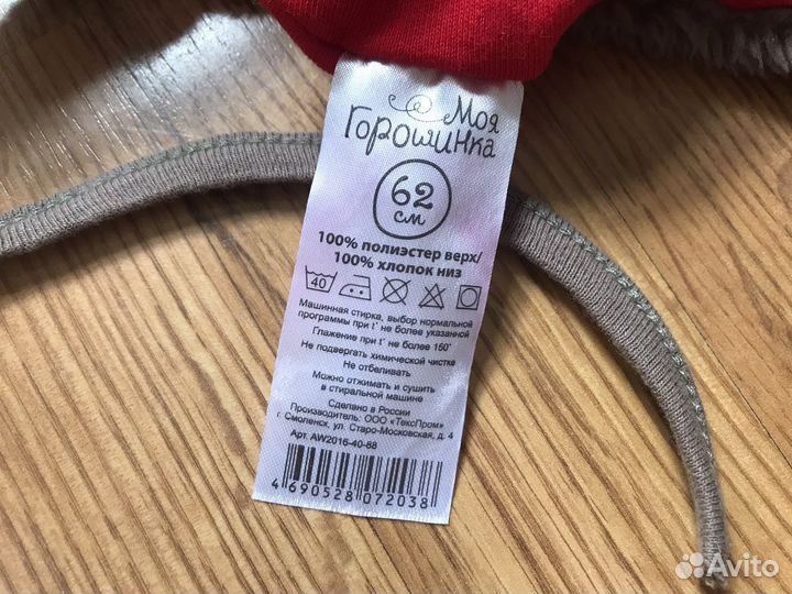 Шапочка детская