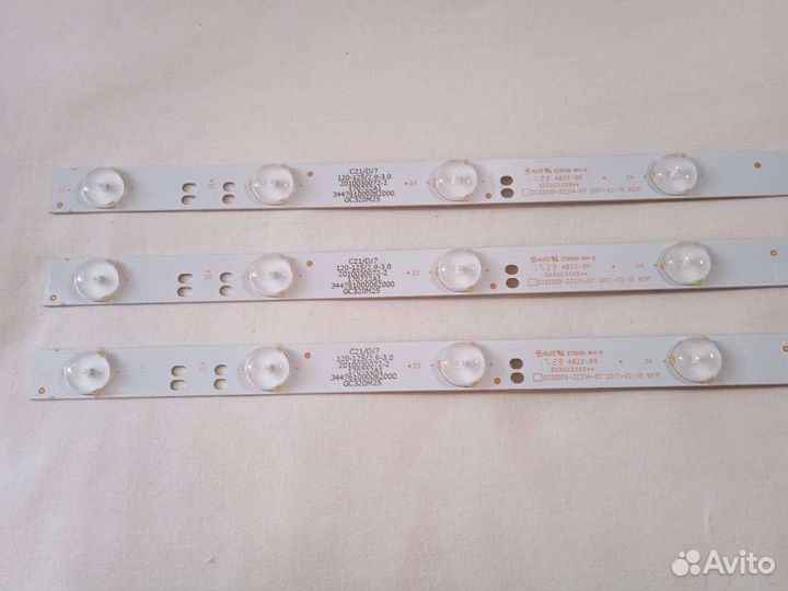 Светодиодная подсветка. Набор 3 шт