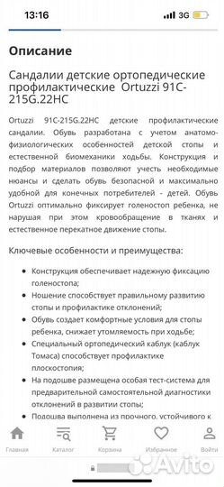 Сандали р 22,23,24,25