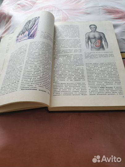 Медицинская литература