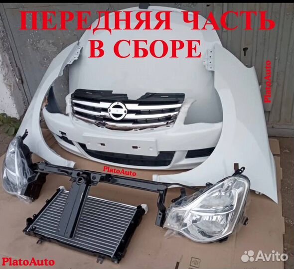 Ноускат капот на Nissan Almera g15 2012-2018 gnf