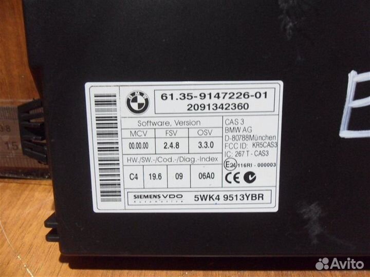 Иммобилайзер 914722601 Bmw 1-Series E81 2008