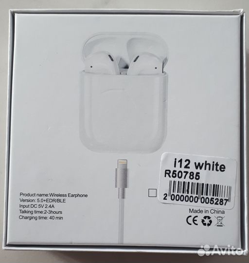 Беспроводные наушники