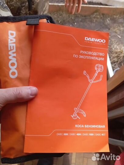 Триммер бензиновый