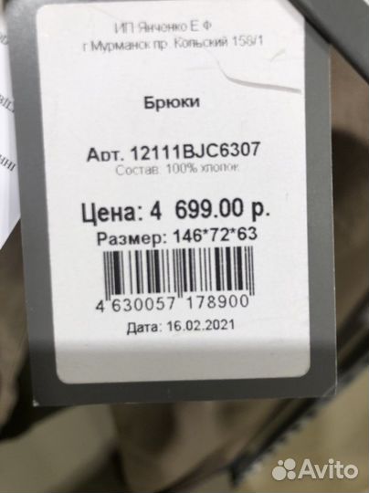 Жилет, джинсы, футболка, шорты для мальчика на 146