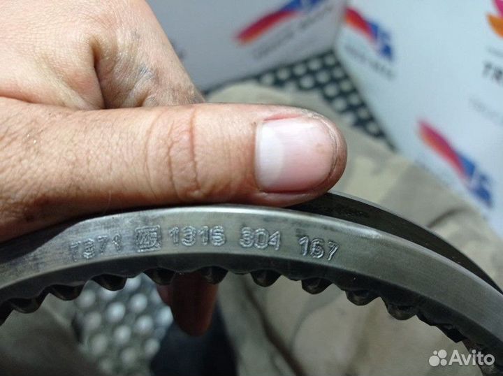 5001866445 Кольцо синхронизатора кпп