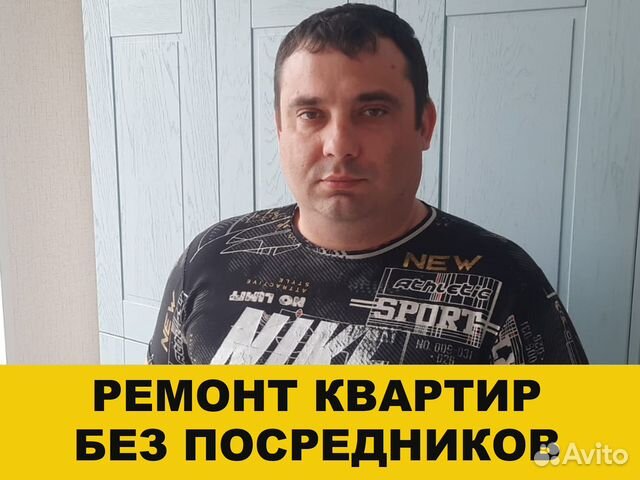 Монтаж гвс, хвс, отопление, канализация в Москве | Услуги | Авито