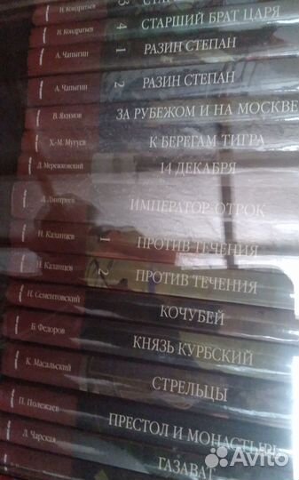История России исторические повести романы