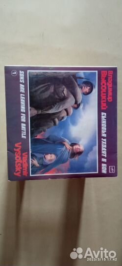 Виниловые пластинки Владимира Высоцкого