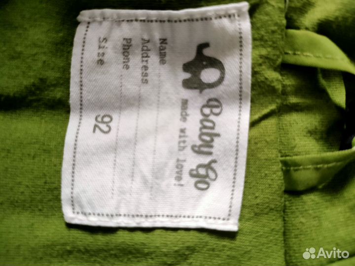 Вещи пакетом 92 размер