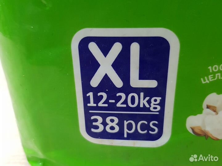 Подгузники трусики