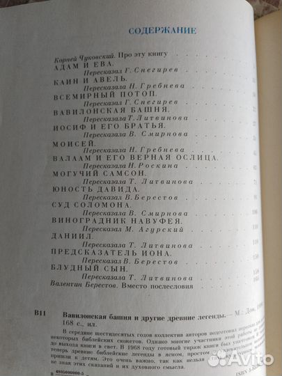 Книги детские