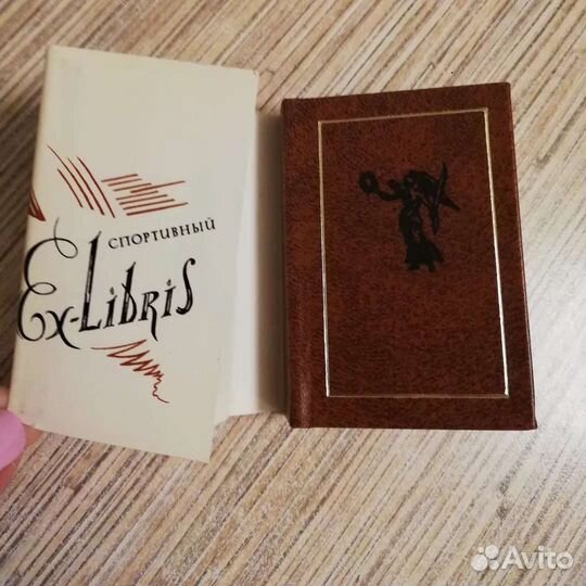 Антикварные книги