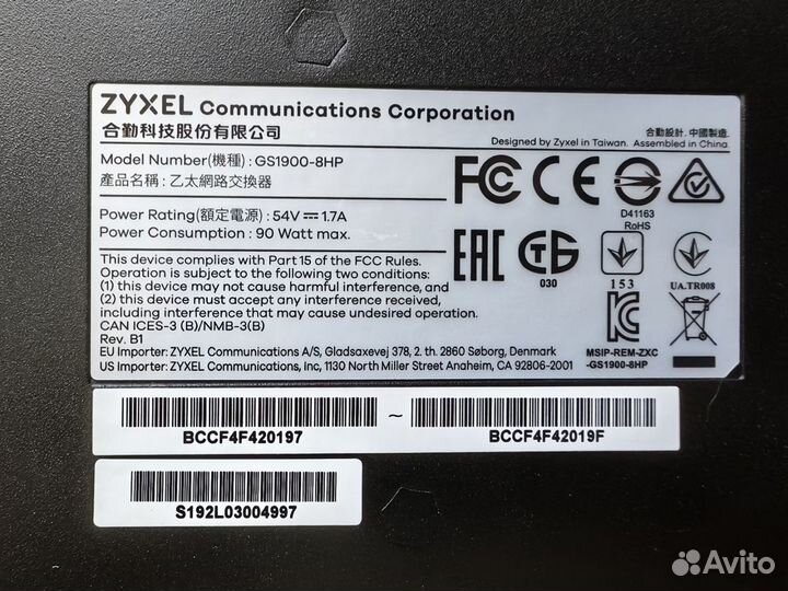 Zyxel GS1900-8HP POE