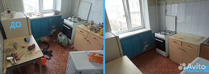 Клининг / Уборка квартир