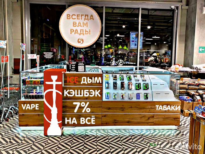 Продавец в табачный магазин Ice Дым