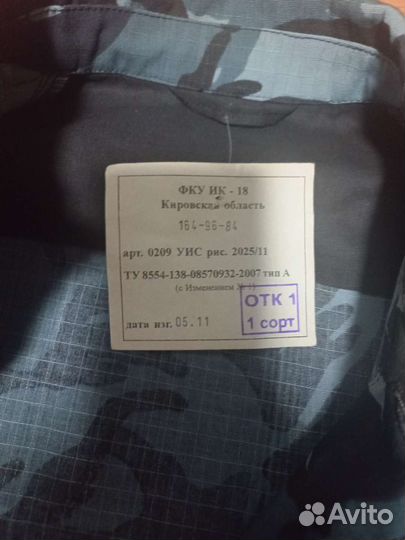 Форма Фсин летняя