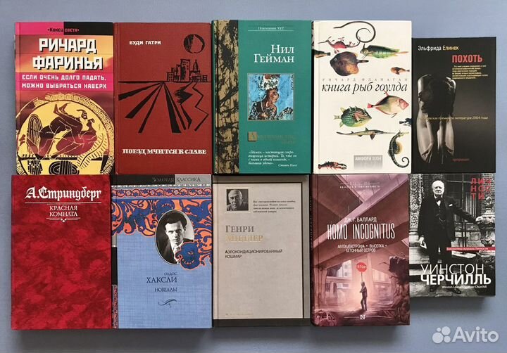 Книги
