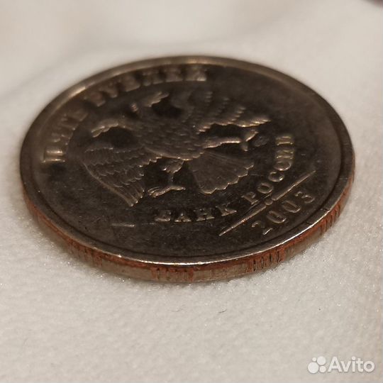 5 рублей 2003 спмд