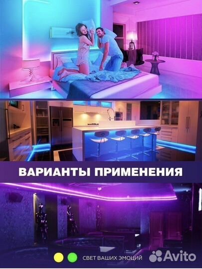 Светодиодная лента RGB с Яндекс Алисой