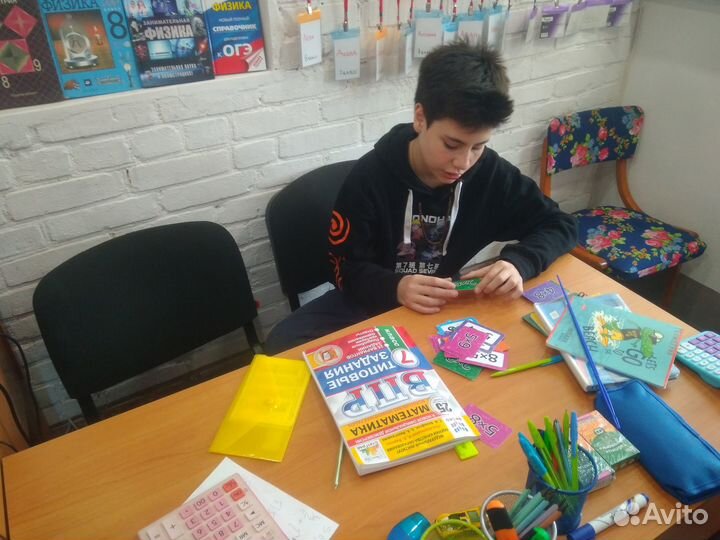 Опытный репетитор по математике, алгебре +Огэ +Егэ