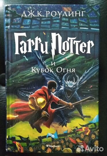 Книги детские. Часть 1