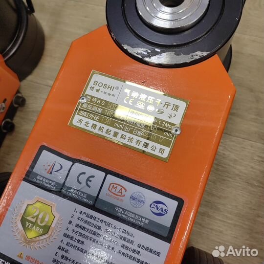 Домкрат подкатной грузовой пневмогидравлический