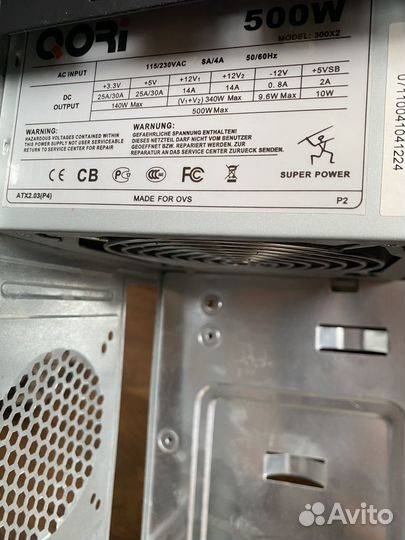 Корпус с блоком питания 500w