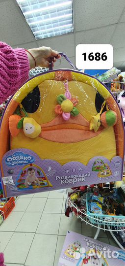 Развивающий коврик