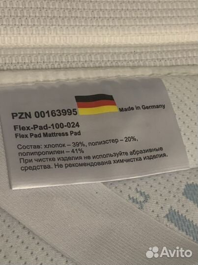 Матрас Flex-Pad-100-024 с биомагнитной системой