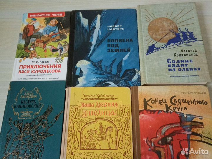 Детские книжки из СССР