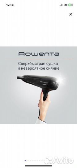 Фен для волос Rowenta